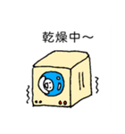 自己専用 vol.1.1（個別スタンプ：2）