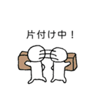 自己専用 vol.1.1（個別スタンプ：3）