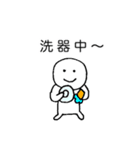 自己専用 vol.1.1（個別スタンプ：4）