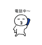 自己専用 vol.1.1（個別スタンプ：5）