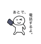自己専用 vol.1.1（個別スタンプ：6）