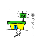 自己専用 vol.1.1（個別スタンプ：8）