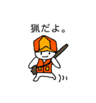自己専用 vol.1.1（個別スタンプ：9）