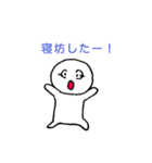 自己専用 vol.1.1（個別スタンプ：12）