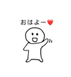 自己専用 vol.1.1（個別スタンプ：13）
