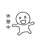 自己専用 vol.1.1（個別スタンプ：15）