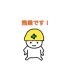 自己専用 vol.1.1（個別スタンプ：16）