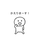 自己専用 vol.1.1（個別スタンプ：17）