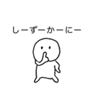自己専用 vol.1.1（個別スタンプ：23）