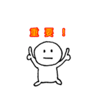 自己専用 vol.1.1（個別スタンプ：24）