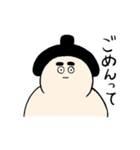 若者語を使いこなす力士（個別スタンプ：3）