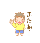 せなっちの毎日ご挨拶（個別スタンプ：16）