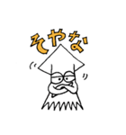イカ子 ver2（個別スタンプ：14）