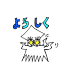 イカ子 ver2（個別スタンプ：15）