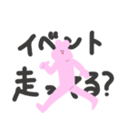 作画が不安定なメンズと安定のうさぎ（個別スタンプ：7）