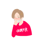 作画が不安定なメンズと安定のうさぎ（個別スタンプ：14）