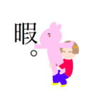作画が不安定なメンズと安定のうさぎ（個別スタンプ：16）
