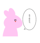 作画が不安定なメンズと安定のうさぎ（個別スタンプ：33）
