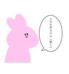 作画が不安定なメンズと安定のうさぎ（個別スタンプ：34）