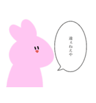 作画が不安定なメンズと安定のうさぎ（個別スタンプ：36）