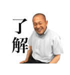 藤田先生の日常ver.1.1（個別スタンプ：1）