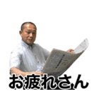 藤田先生の日常ver.1.1（個別スタンプ：5）