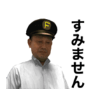 藤田先生の日常ver.1.1（個別スタンプ：8）