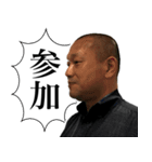 藤田先生の日常ver.1.1（個別スタンプ：23）