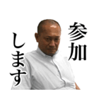 藤田先生の日常ver.1.1（個別スタンプ：24）