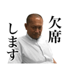 藤田先生の日常ver.1.1（個別スタンプ：25）