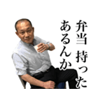 藤田先生の日常ver.1.1（個別スタンプ：27）