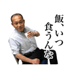 藤田先生の日常ver.1.1（個別スタンプ：28）