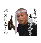 藤田先生の日常ver.1.1（個別スタンプ：29）