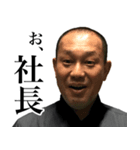 藤田先生の日常ver.1.1（個別スタンプ：35）