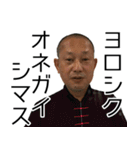 藤田先生の日常ver.1.1（個別スタンプ：37）