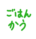家連絡2（個別スタンプ：1）