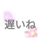 家連絡2（個別スタンプ：3）