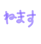 家連絡2（個別スタンプ：4）