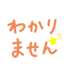家連絡2（個別スタンプ：7）