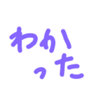 家連絡2（個別スタンプ：8）