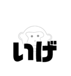 しかとさーるの教えて栗生弁「い」（個別スタンプ：19）