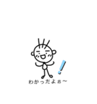 しんぷる人間の日常編（個別スタンプ：4）