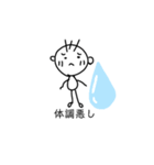 しんぷる人間の日常編（個別スタンプ：5）