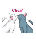 猫の恋人達日常（個別スタンプ：12）