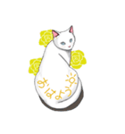 猫の恋人達日常（個別スタンプ：14）