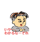 リュージマン3（個別スタンプ：3）