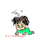 リュージマン3（個別スタンプ：6）