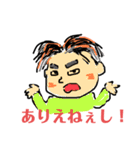 リュージマン3（個別スタンプ：10）