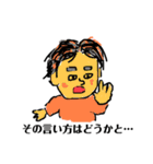 リュージマン3（個別スタンプ：12）
