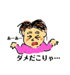 リュージマン3（個別スタンプ：16）